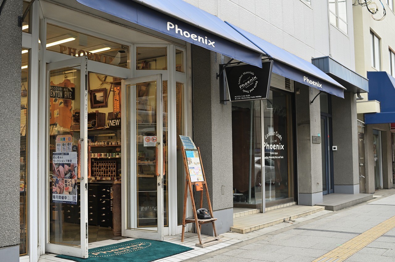 大阪のレザークラフト専門店Phoenix